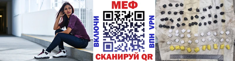 Где продают наркотики Вологда ГАШИШ Codein Cocaine Мефедрон Канабис