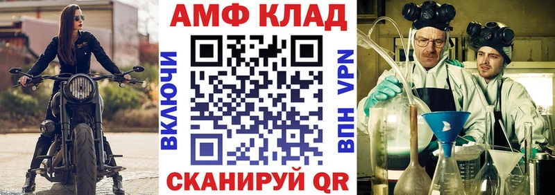 Amphetamine 98%  Вологда 