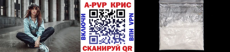 наркотики  Вологда  Alpha PVP СК КРИС 