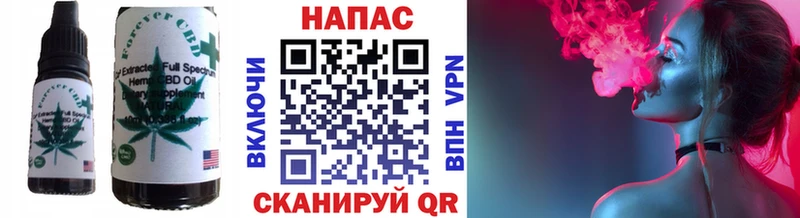Печенье с ТГК марихуана  где можно купить   Вологда 