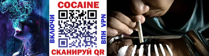 КОКАИН 97%  Вологда 