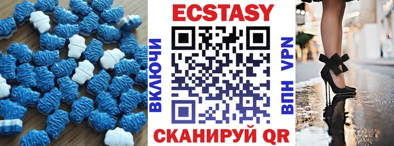ОМГ ОМГ ССЫЛКА  Вологда  ЭКСТАЗИ XTC  где найти наркотики 