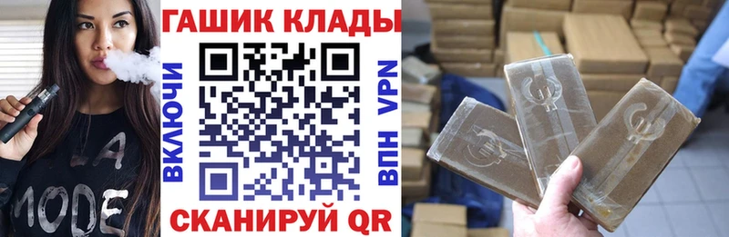 ГАШИШ 40% ТГК дарнет шоп Вологда