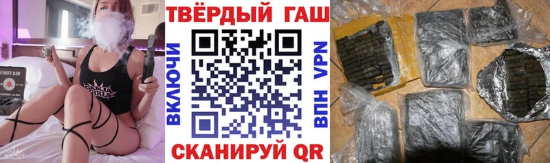 ГАШ Изолятор Вологда