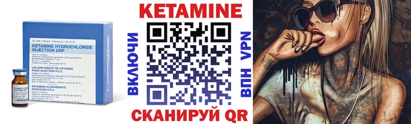 цена наркотик  Вологда  КЕТАМИН VHQ 