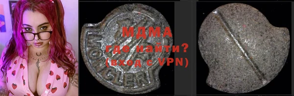 мдма Абдулино