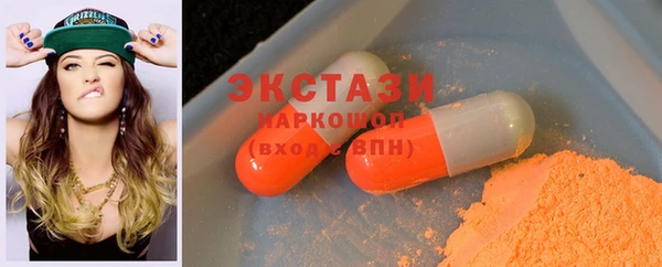 трава Абинск