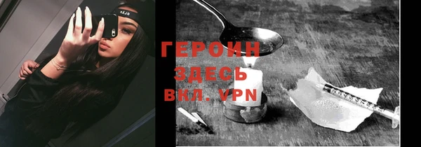 кокаин VHQ Абаза