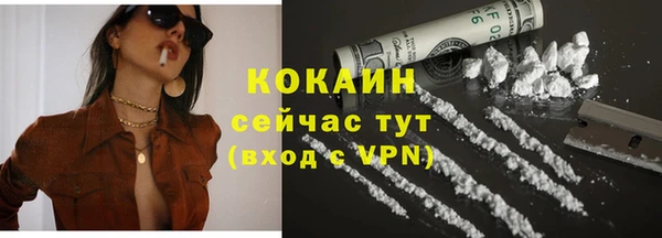 кокаин VHQ Абаза