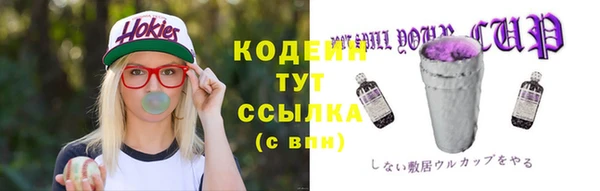 кокаин VHQ Абаза