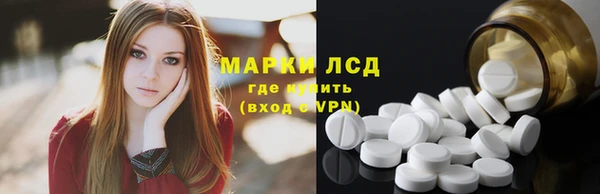 MDMA Алексин