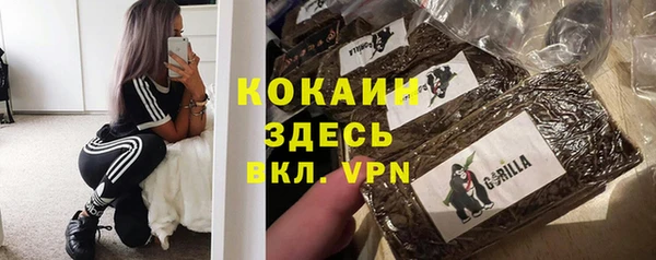 кокаин VHQ Абаза