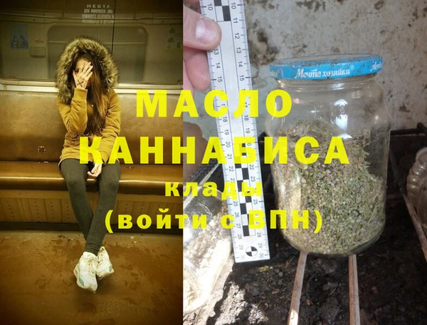 мдма Абдулино
