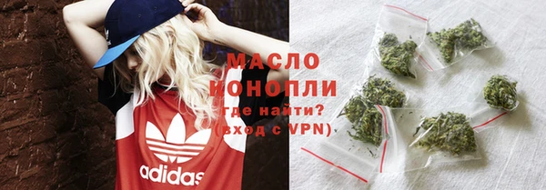 трава Абинск