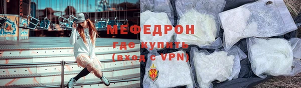трава Абинск