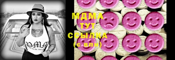 кокаин VHQ Абаза