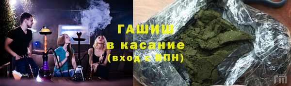 трава Абинск