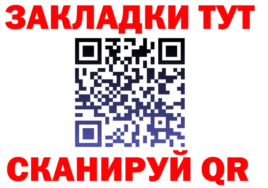 Alpha-PVP СК КРИС зеркало маркетплейс OMG Вологда