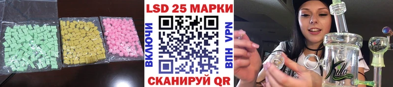 Лсд 25 экстази кислота  наркотики  Вологда 