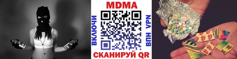 MDMA молли  Вологда 