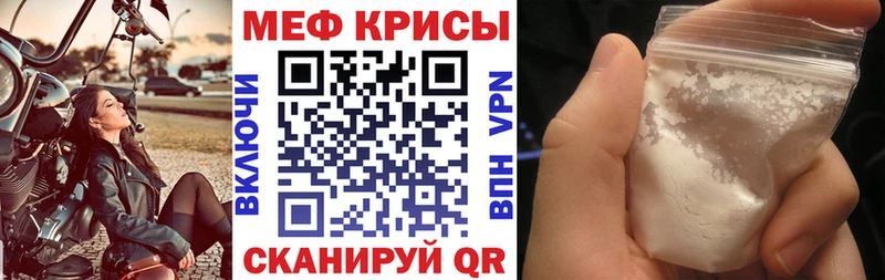Мефедрон мяу мяу  Вологда 