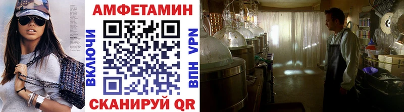МЕТАМФЕТАМИН мет  где можно купить   Вологда 