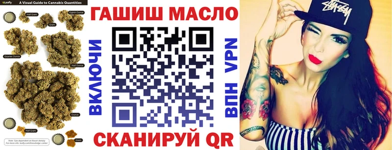 Дистиллят ТГК THC oil  магазин  наркотиков  Вологда 